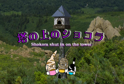 tou.png